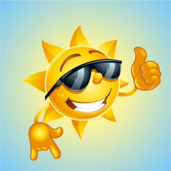 Удачного дня солнышко