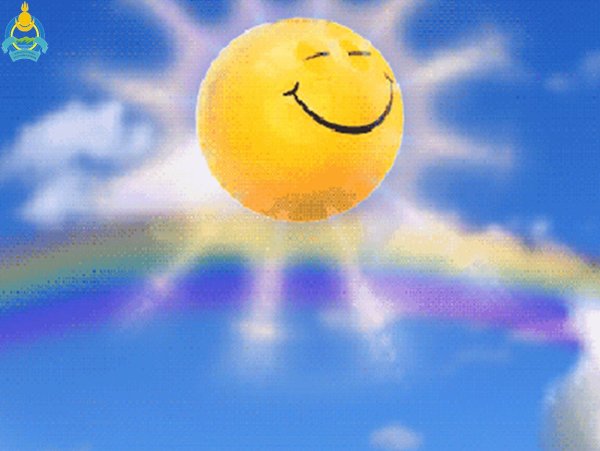 Солнце улыбается