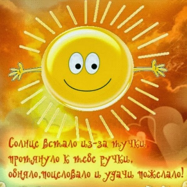 Солнце рисунок