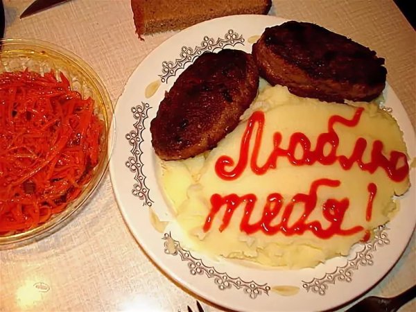 Приятного аппетита рисунок