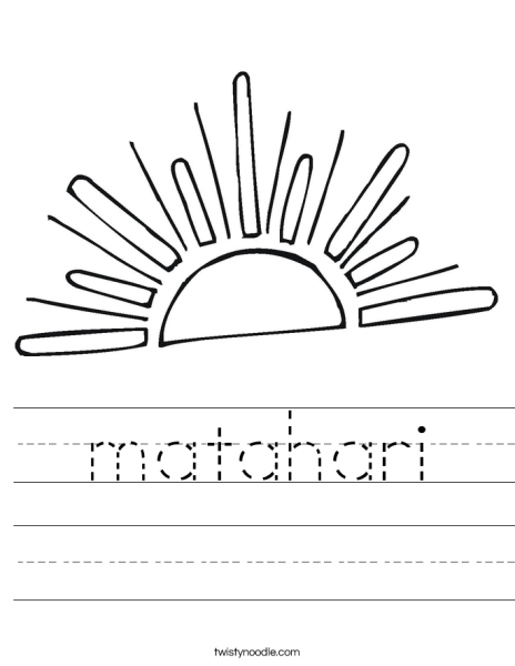 Рассвет для раскрашивания