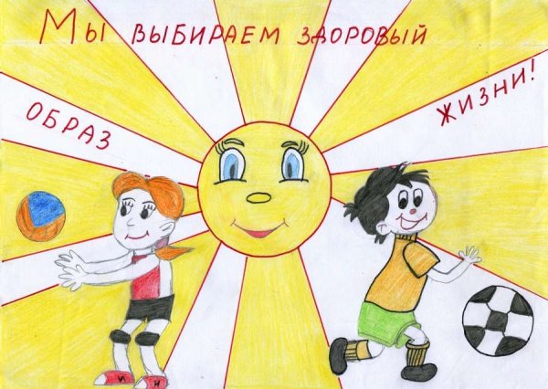 Смайлик спорт