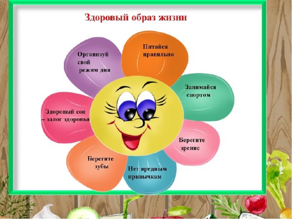 Раскраска. Лето