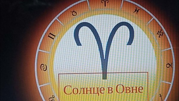 Циферблат с изображением СПРН