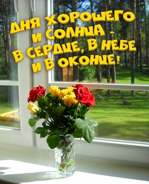 Пейзаж с одуванчиками