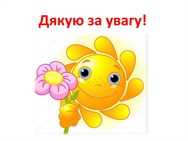 Красивые Стикеры приветствия