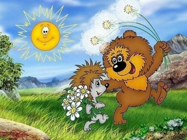 Поздравление с летним днем