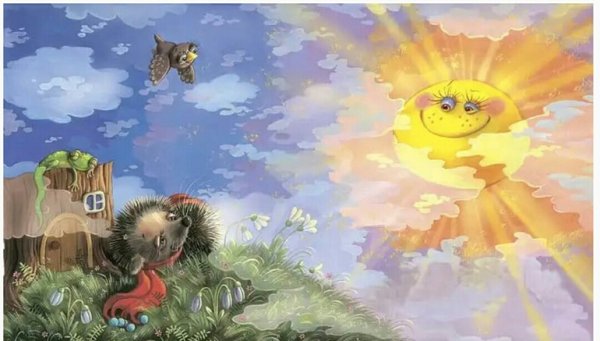 Ежик на рассвете