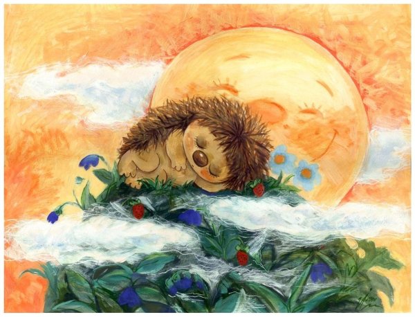 Спокойной ночи с Ёжиком