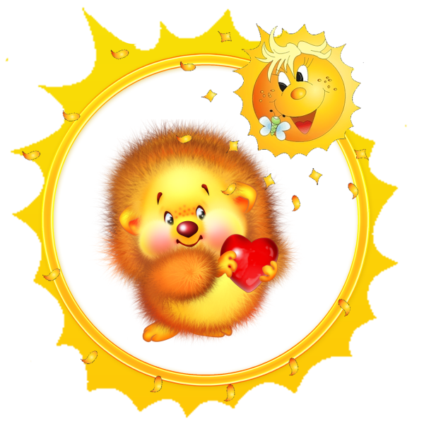 Маркировка для группы солнышко