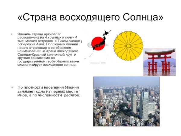 Красивые картинки