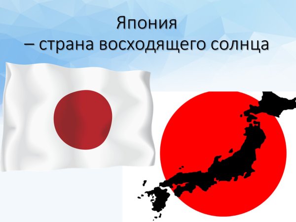 Сакура символ Японии