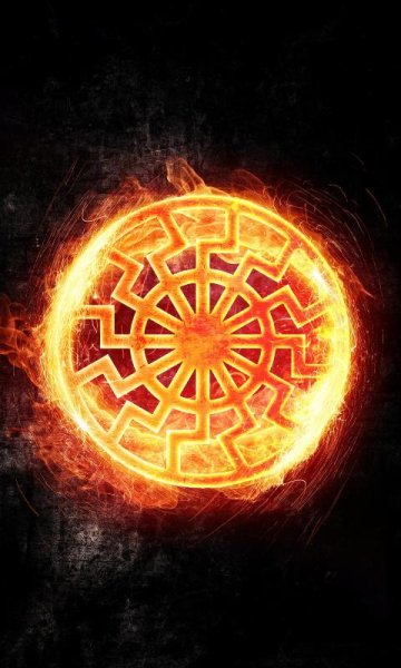 Чёрное солнце у славян