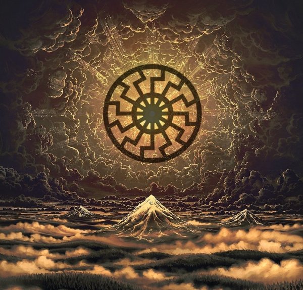 Темное солнце