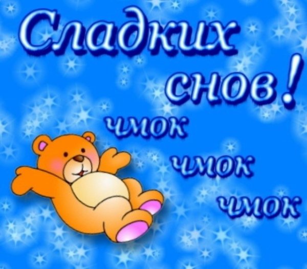 Парень и девушка под луной