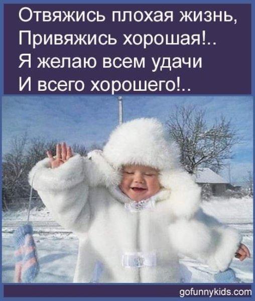 Статус про Мороз