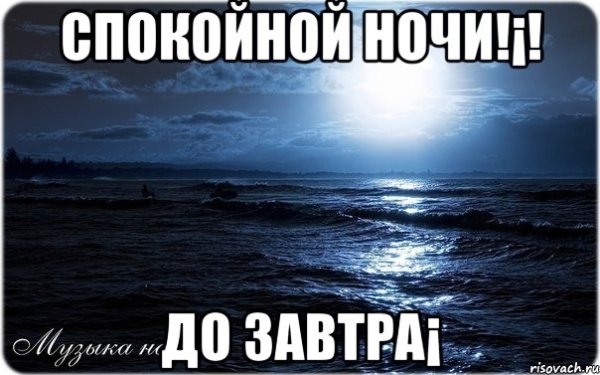 Мишка спит
