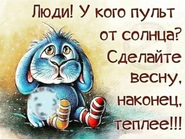 Открытки Веселые и добрые