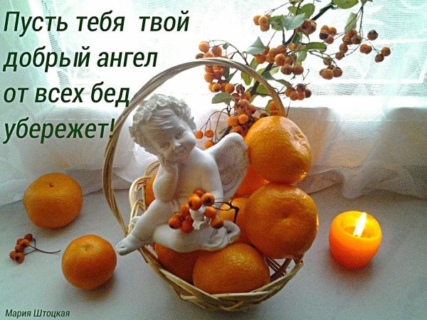 Доброе утро уходящее лето