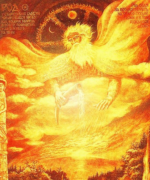 Миф о солнце