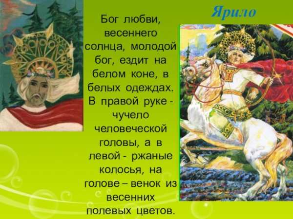 Солнце для дошкольников