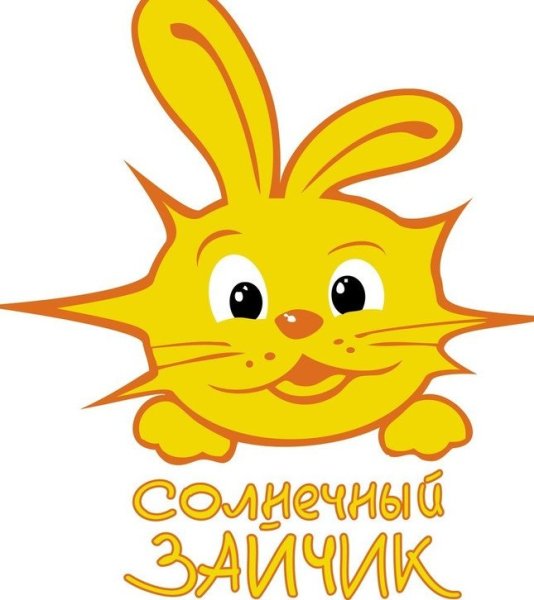 Солнечный зайчик