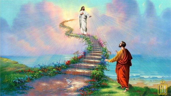 Лестница уходящая в небо