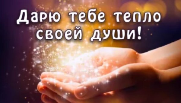 Доброе утро солнца в душе