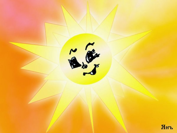 Солнце и человек