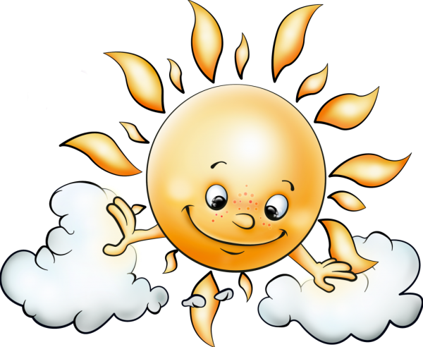 Доброе утро солнышко