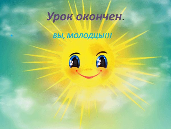 Солнышко картинка