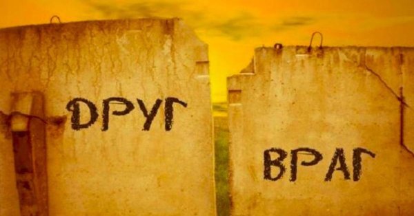 Вода друг вода враг