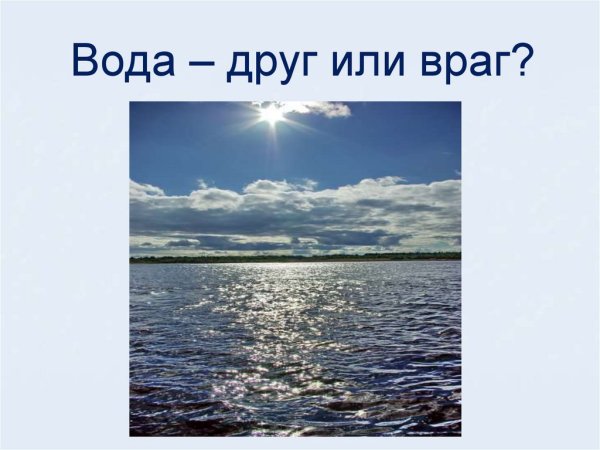 Тепло любви