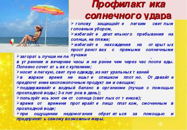 Солнышко рисунок