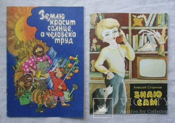 Огород раскраска для детей