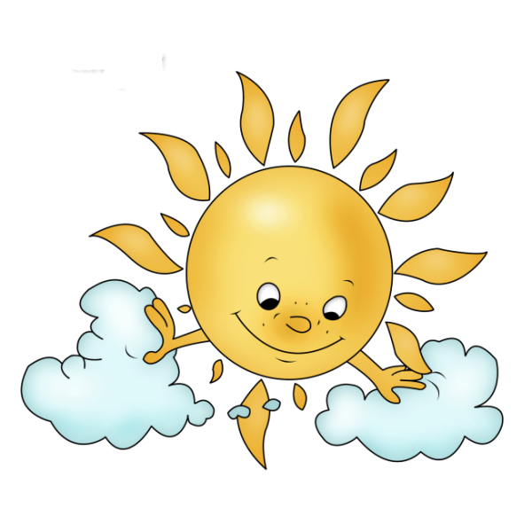 Солнышко на прозрачном фоне