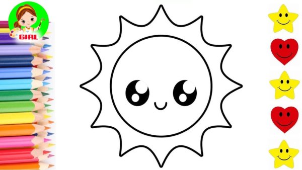 Солнышко для срисовки милое