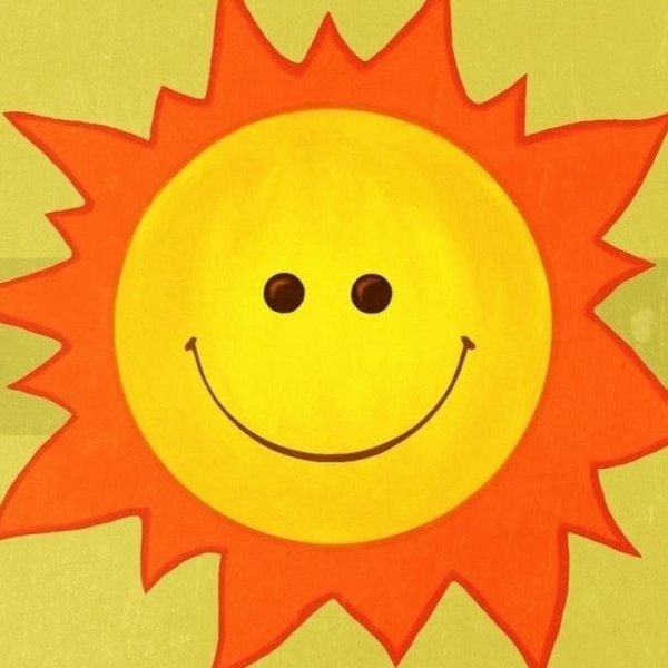 Красивое солнышко