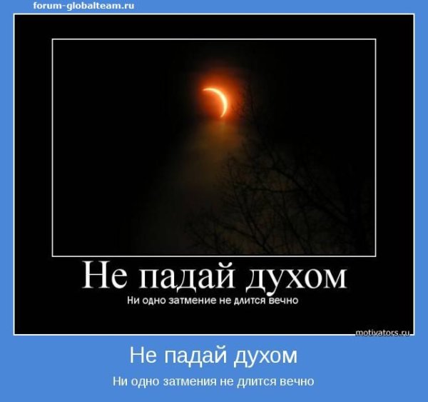 Рассвет жизни