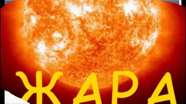 Любовь счастье радость нежность