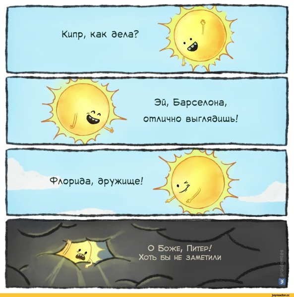 Хорошего настроения солнышко