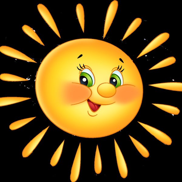 Солнышко улыбается