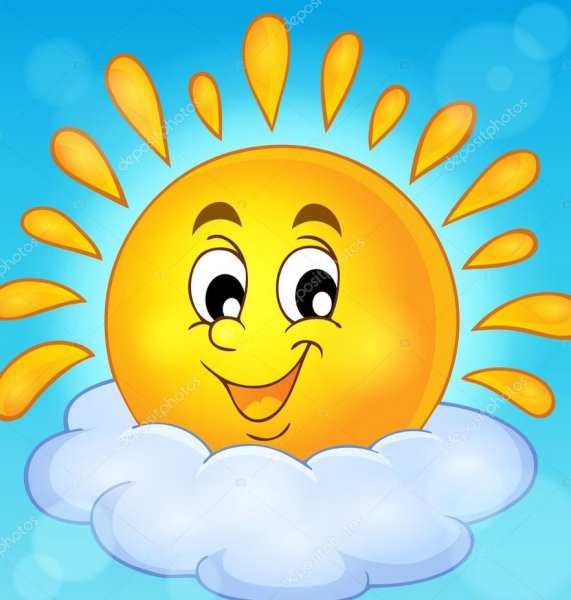 Веселое солнышко