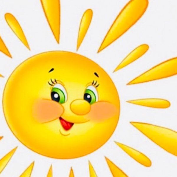 Солнышко без лучиков