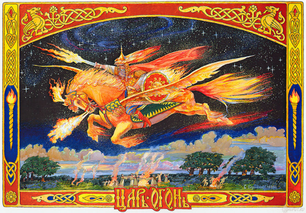 Придворные короля