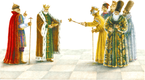 Царь и царица