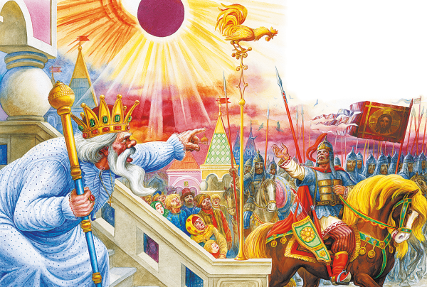 Князь Киевский три богатыря