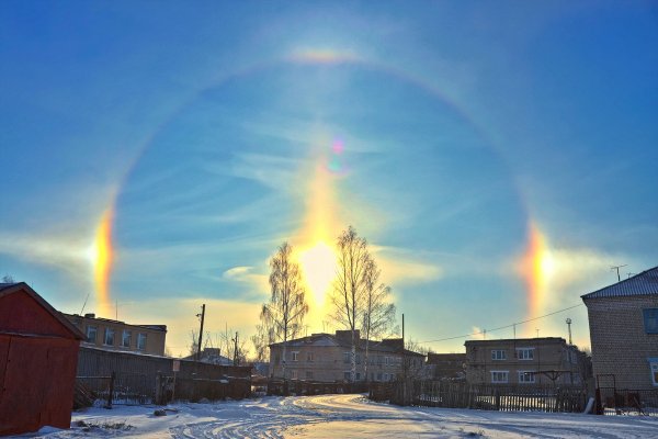 Солнечное гало три солнца