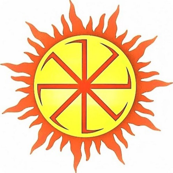 Славянское солнце