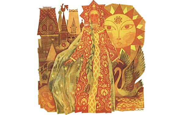 Солнце в русских сказках